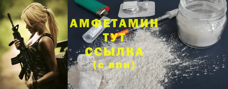 дарк нет наркотические препараты  Гаджиево  Amphetamine 98% 