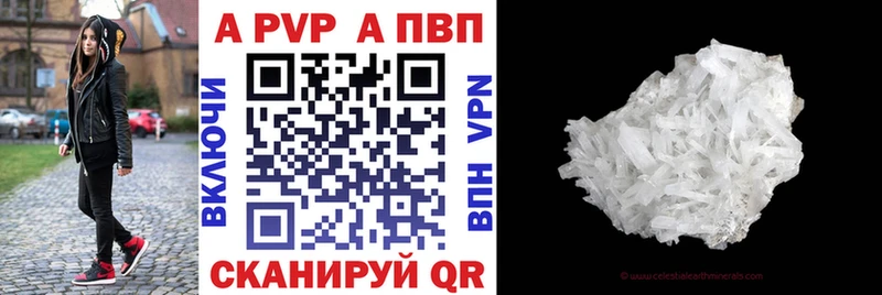 Alpha PVP СК КРИС  Гаджиево 