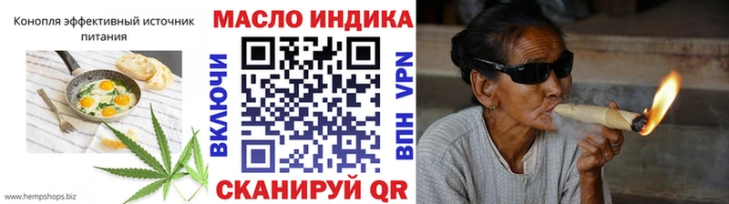 магазин продажи наркотиков  Гаджиево  Печенье с ТГК марихуана 