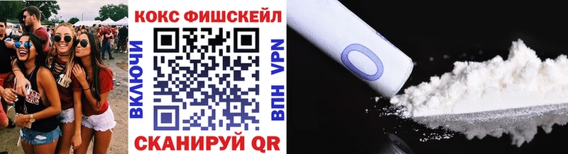 КОКАИН 99%  Гаджиево 