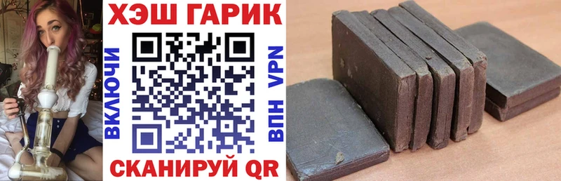 MEGA рабочий сайт  купить наркотики сайты  Гаджиево  Гашиш гашик 