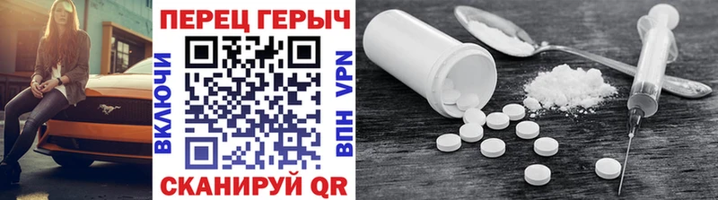 Героин хмурый  Гаджиево 