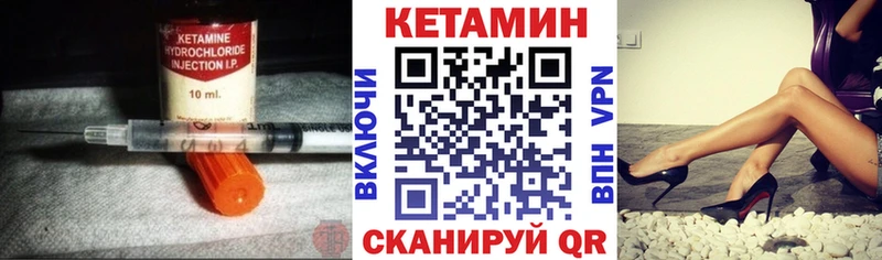 закладки Гаджиево это как зайти КЕТАМИН ketamine