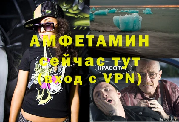 MESCALINE Богородск