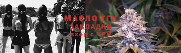 соль ск Мегион