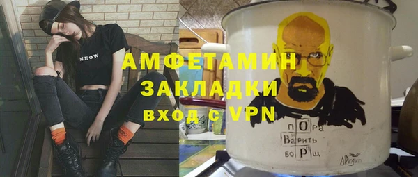 соль ск Мегион