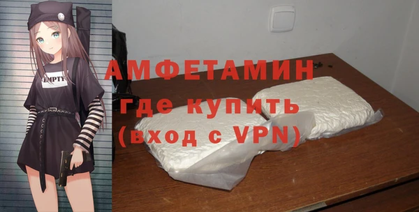 МДМА Богородицк