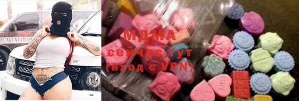 соль ск Мегион