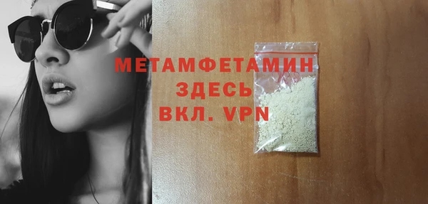 МДМА Богородицк
