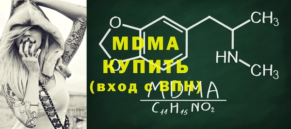 МДПВ Медногорск