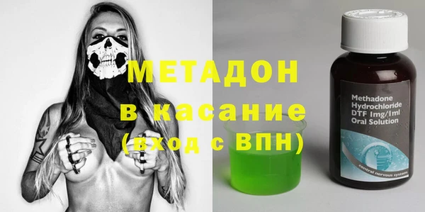 МДПВ Медногорск