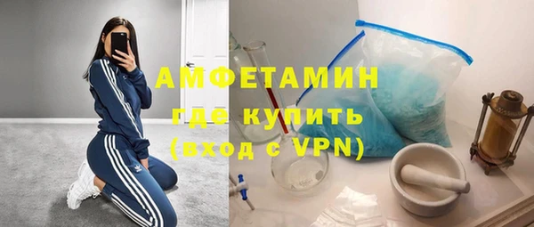 МДМА Богородицк