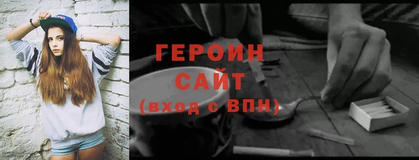 МДМА Богородицк