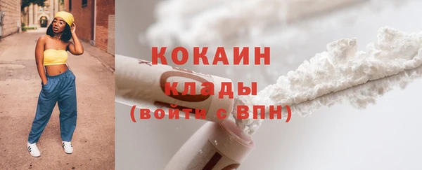 MESCALINE Богородск