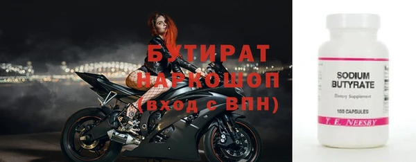 соль ск Мегион