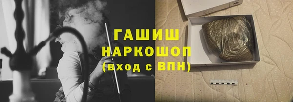 МДМА Богородицк