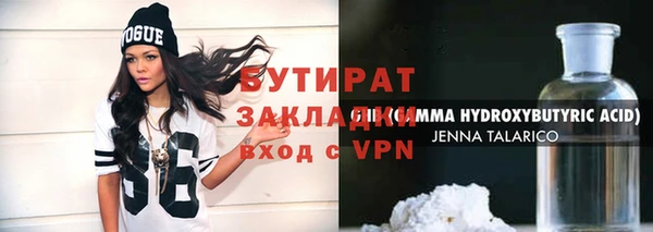 соль ск Мегион