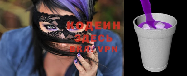 соль ск Мегион