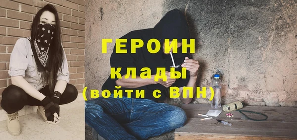 MESCALINE Богородск