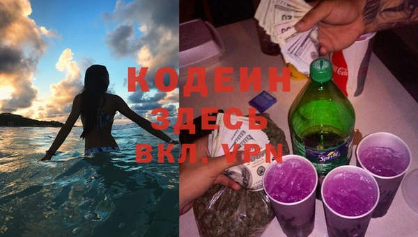 МДМА Богородицк