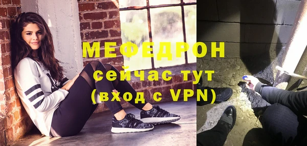 MESCALINE Богородск