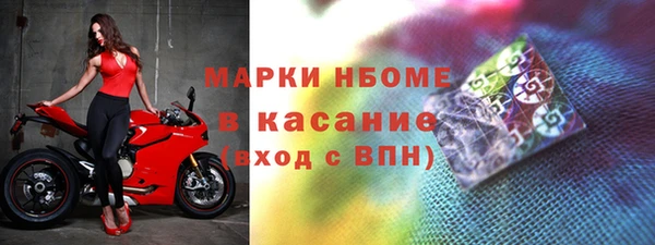 MESCALINE Богородск