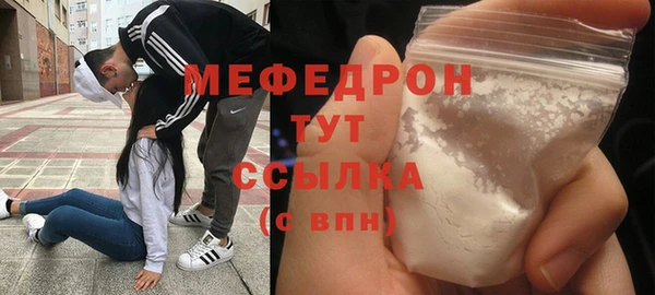 МДМА Богородицк