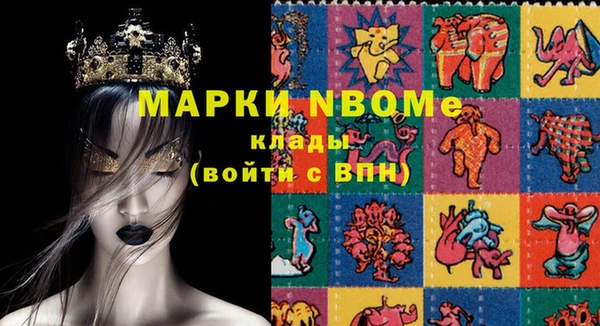 MESCALINE Богородск