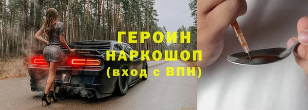 МДПВ Медногорск