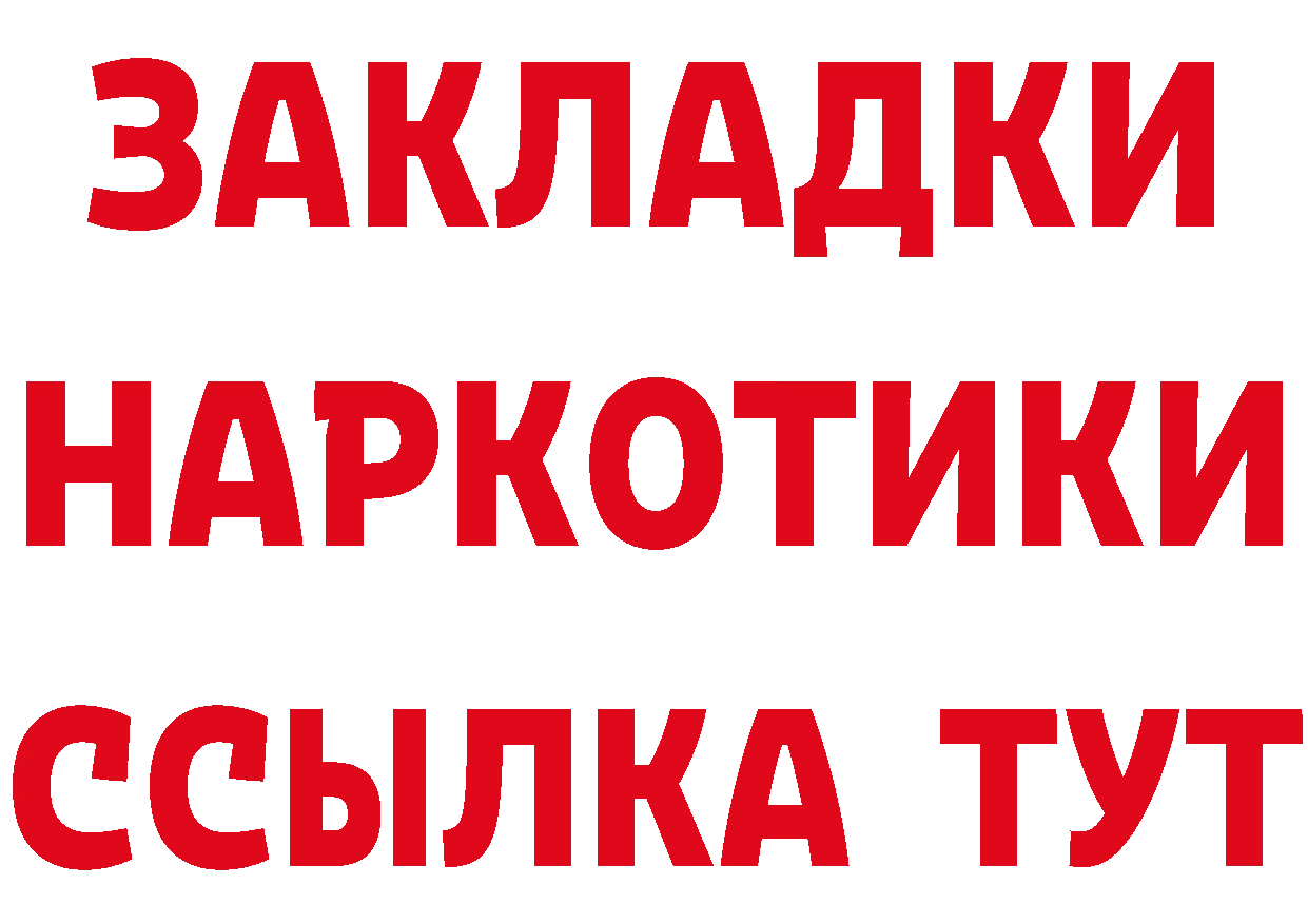 Альфа ПВП VHQ маркетплейс это mega Гаджиево