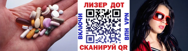 shop клад  Гаджиево  Лсд 25 экстази ecstasy 