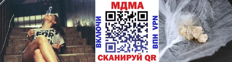 наркошоп  мега ссылка  MDMA молли  Гаджиево 