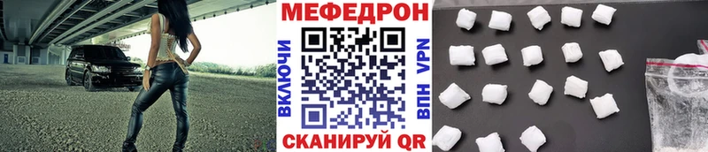 Меф 4 MMC  цена наркотик  Гаджиево 