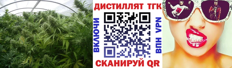наркошоп  blacksprut зеркало  Дистиллят ТГК вейп  Гаджиево 