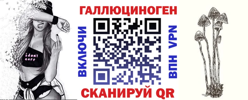 Псилоцибиновые грибы GOLDEN TEACHER  Гаджиево 
